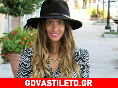 Η νέα τάση του φετινού χειμώνα